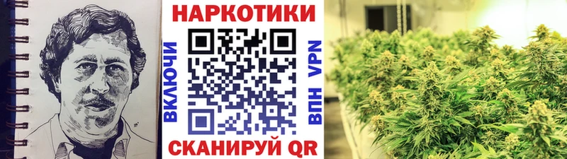Купить наркотик аптеки Белгород Alpha-PVP  COCAIN  ГАШИШ  Метадон  Каннабис  МЕФ  Амфетамин 