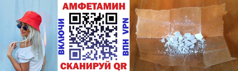 даркнет сайт  Белгород  Amphetamine VHQ 
