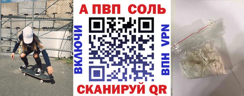 закладка  Белгород  Alfa_PVP кристаллы 