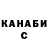 КОКАИН Columbia John Shane