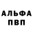 Первитин пудра G Eiubova