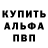 Меф VHQ Lala Romanoff