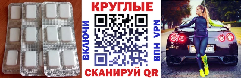 магазин    Белгород  Ecstasy таблы 