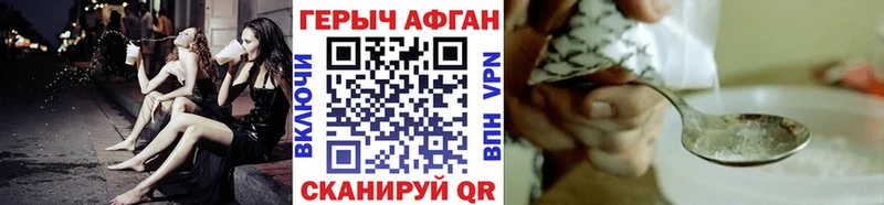 наркошоп  Белгород  Героин VHQ 