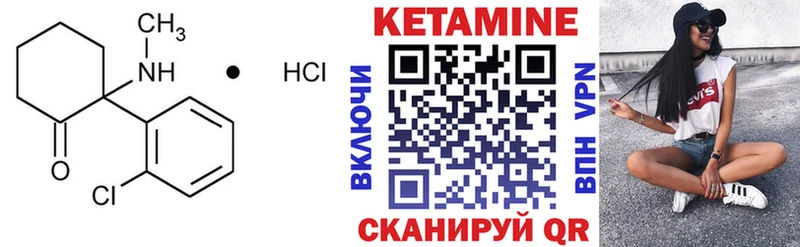 блэк спрут маркетплейс  где купить наркоту  Белгород  КЕТАМИН ketamine 