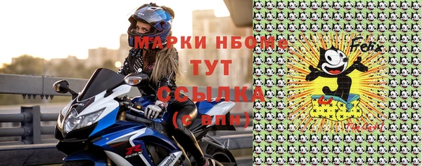 гидра Армянск