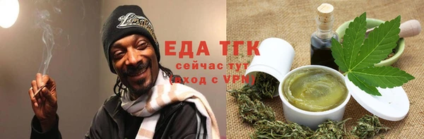 прущая мука Ступино