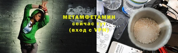 гидра Армянск