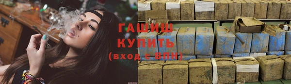 гидра Армянск