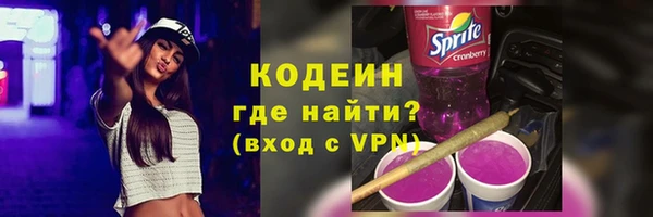 гидра Армянск