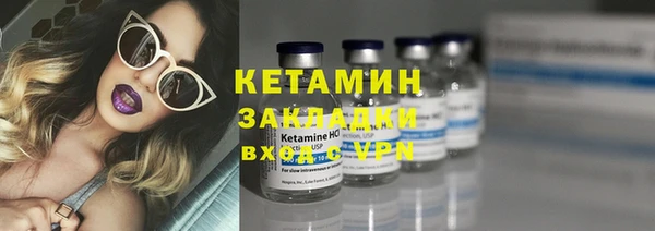 бутик Струнино
