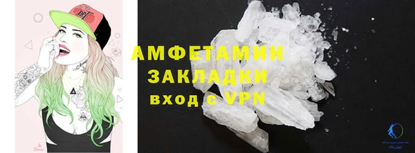 гашик Арсеньев