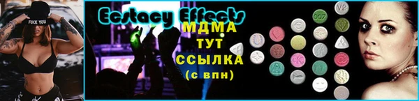 гидра Армянск
