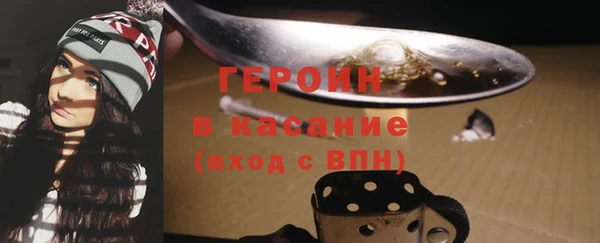 гидра Армянск