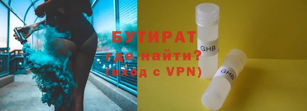 спайс Аркадак