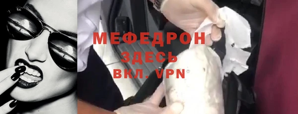 гидра Армянск