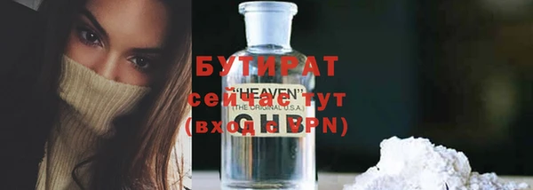 гашик Арсеньев