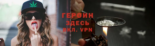 спайс Аркадак
