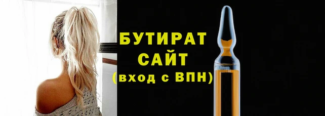 гидра Армянск