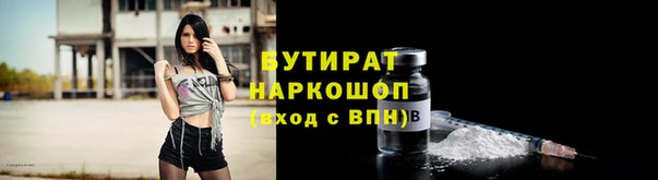 гидра Армянск