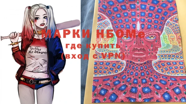 гидра Армянск
