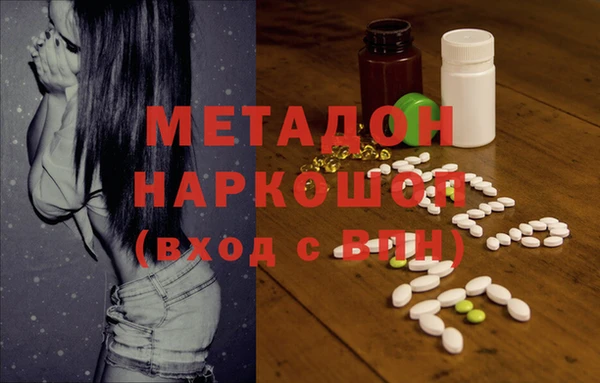 герыч Строитель