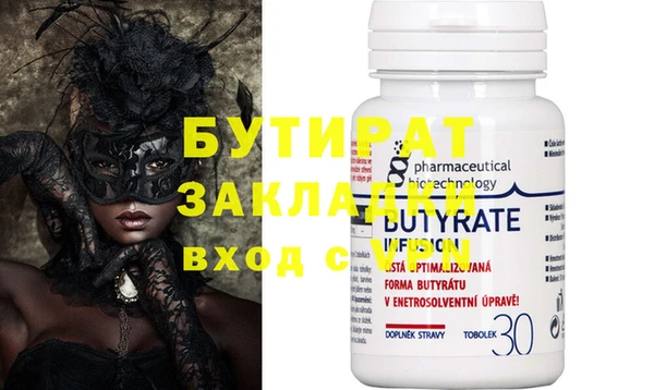 спайс Аркадак