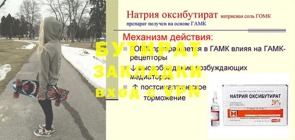 спайс Аркадак