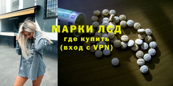 гидра Армянск