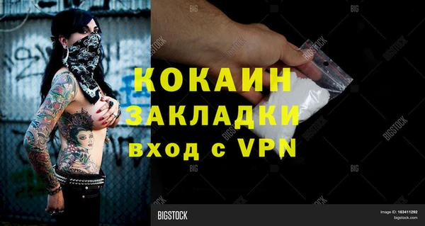 спайс Аркадак