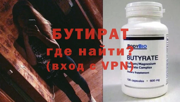 гидра Армянск