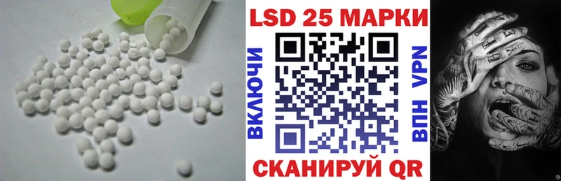 ЛСД экстази кислота  Белгород 