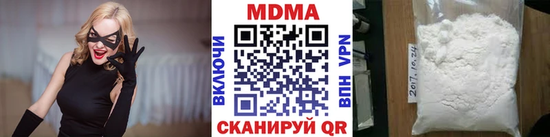MDMA VHQ  наркошоп  Белгород 