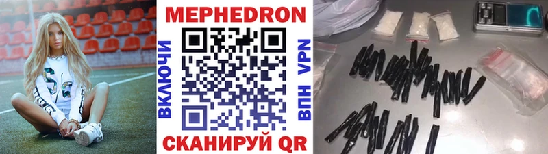 купить наркотик  Белгород  ОМГ ОМГ зеркало  МЯУ-МЯУ VHQ 
