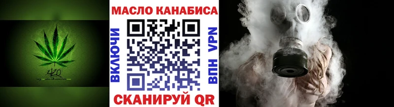 Дистиллят ТГК жижа  даркнет состав  Белгород 